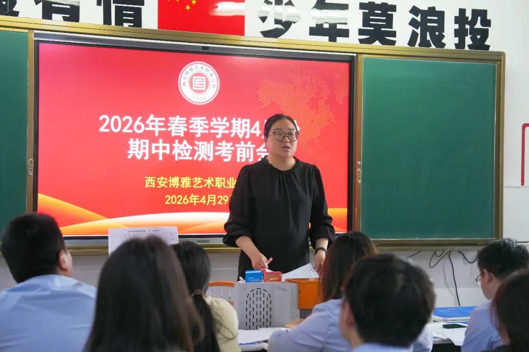 少年负壮气,奋烈自有时 | 期中检测进行时