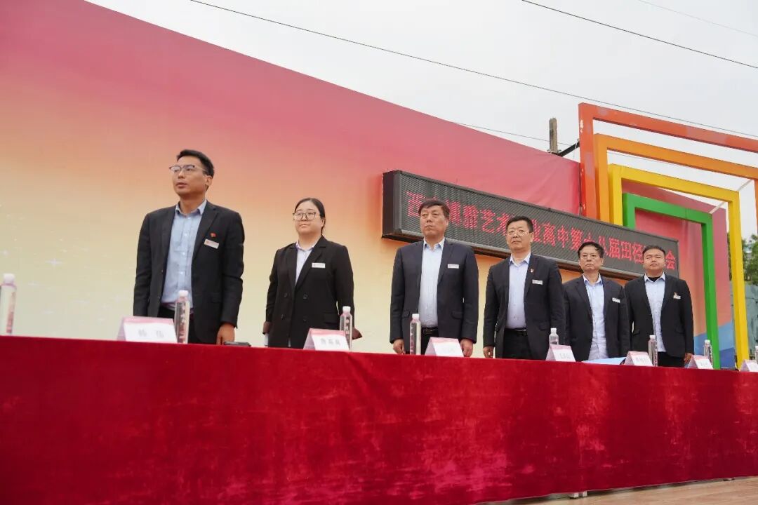 燃!直击博雅运动会开幕式,每一帧都热血澎湃