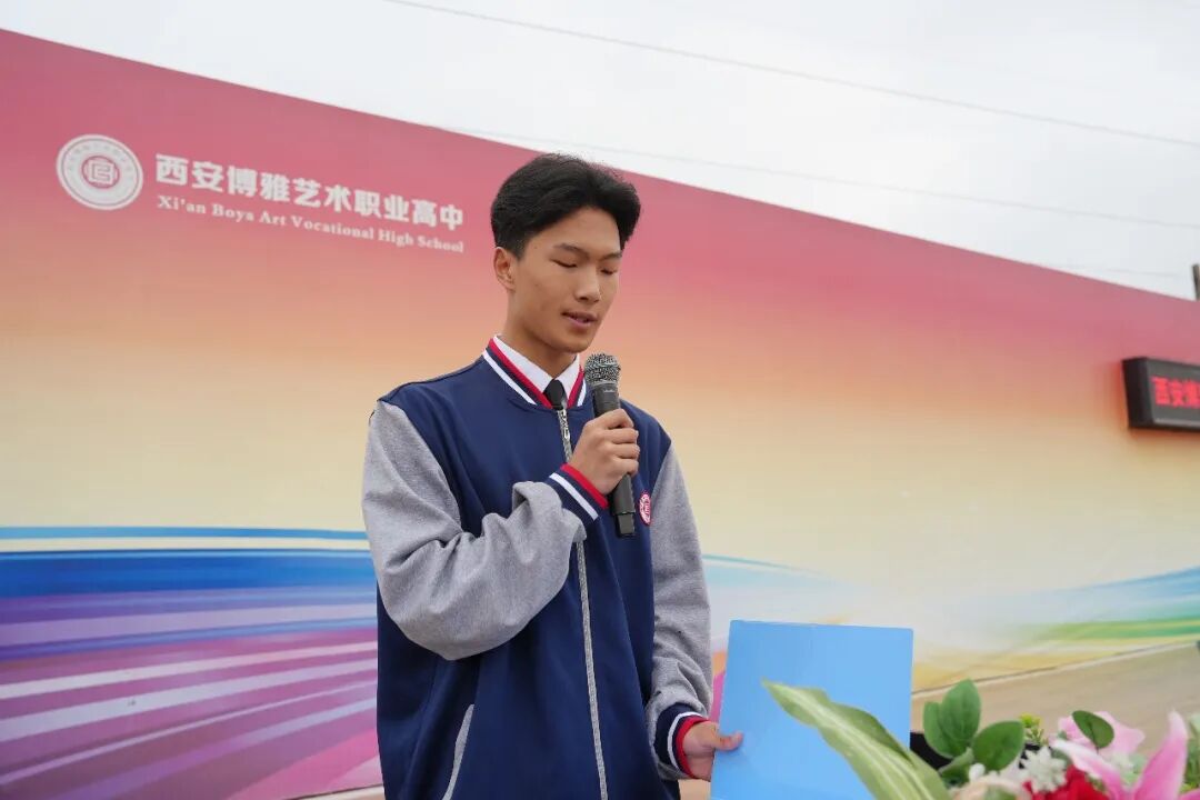 燃!直击博雅运动会开幕式,每一帧都热血澎湃