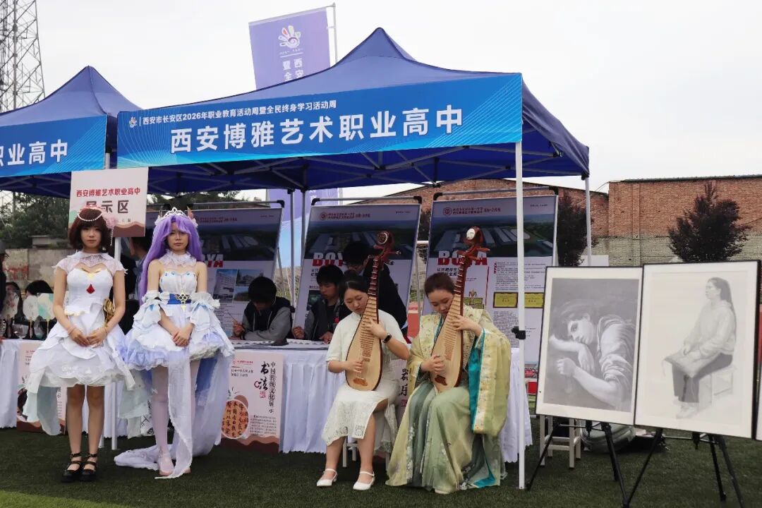 职教周启幕！博雅“非遗+歌舞”让传统文化“活”起来