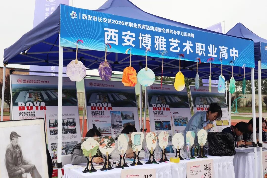 职教周启幕！博雅“非遗+歌舞”让传统文化“活”起来