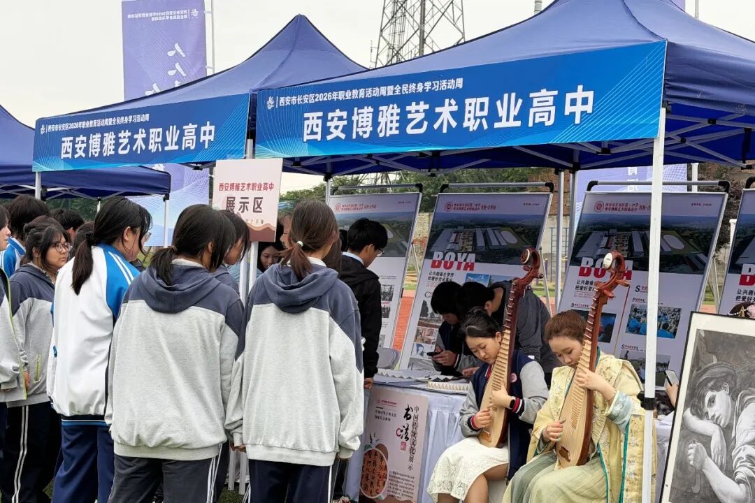 职教周启幕！博雅“非遗+歌舞”让传统文化“活”起来