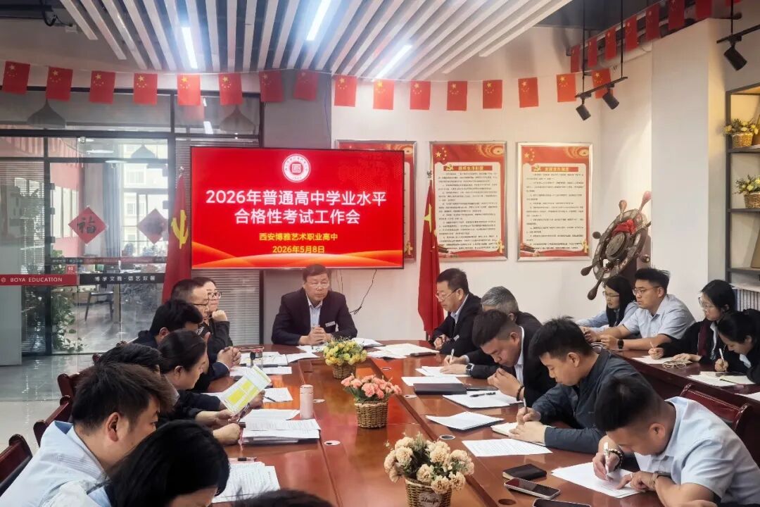 这一站,平稳落地!博雅师生携手完成的一场“温暖接力”