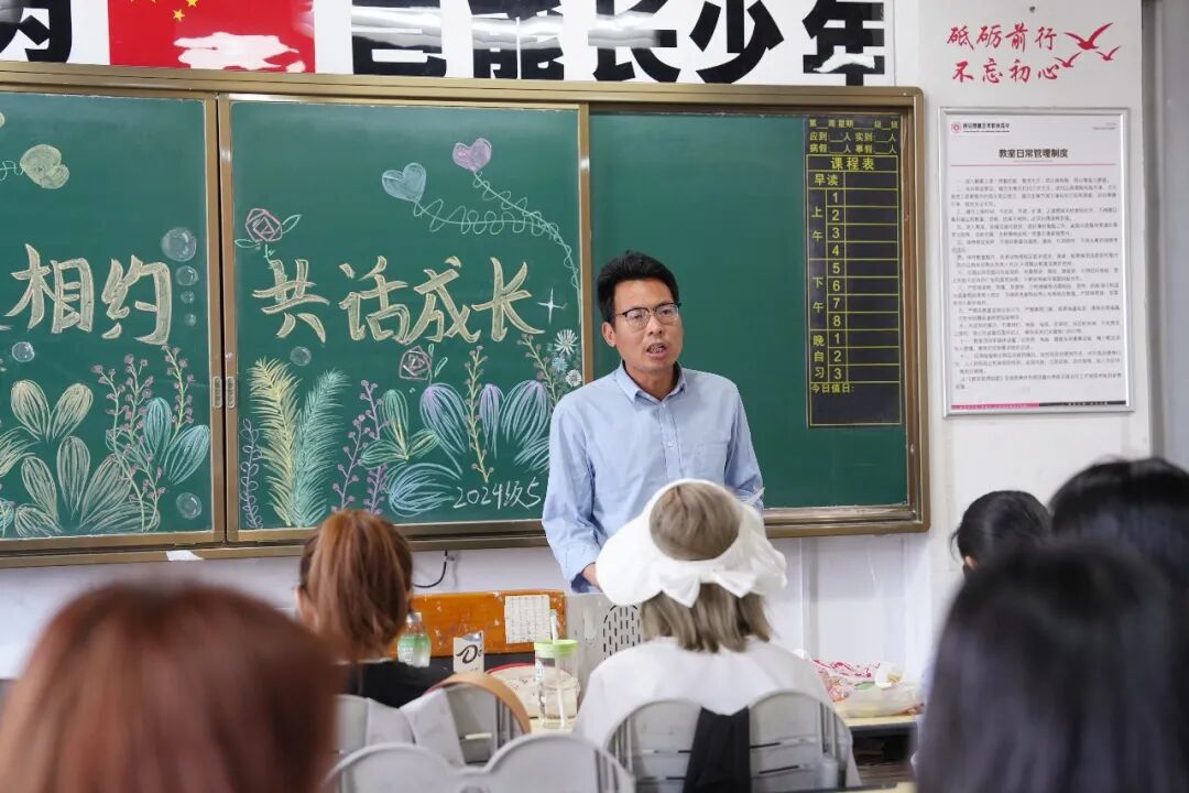 西安博雅艺术职业高中:生涯引路 选科赋能 家校共筑成才路