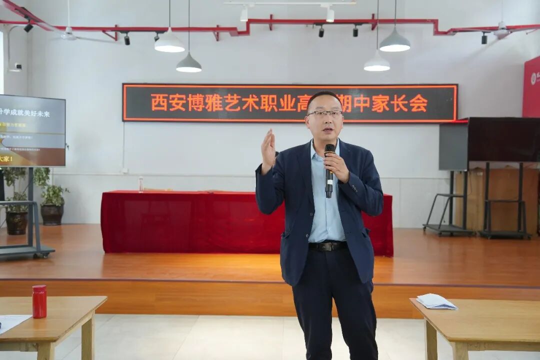 西安博雅艺术职业高中:生涯引路 选科赋能 家校共筑成才路