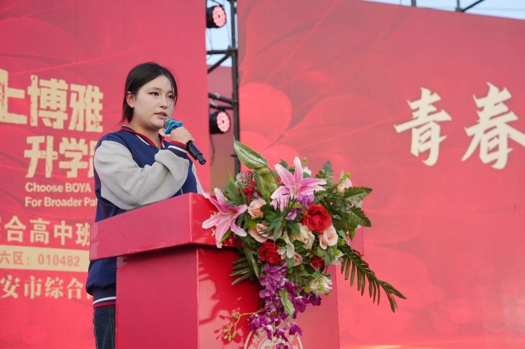 西安博雅艺术职业高中2026届毕业典礼:这一路,我们不散场