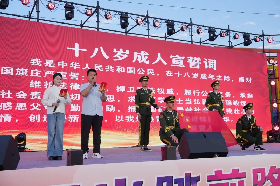 西安博雅艺术职业高中2026届毕业典礼:这一路,我们不散场