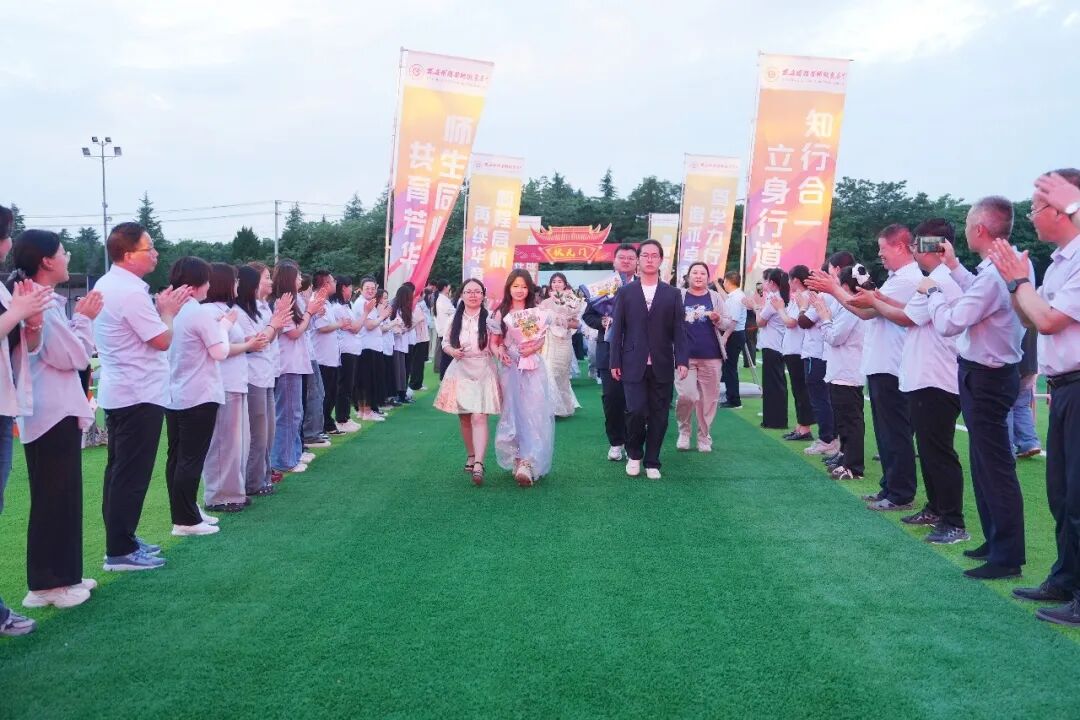 西安博雅艺术职业高中2026届毕业典礼:这一路,我们不散场