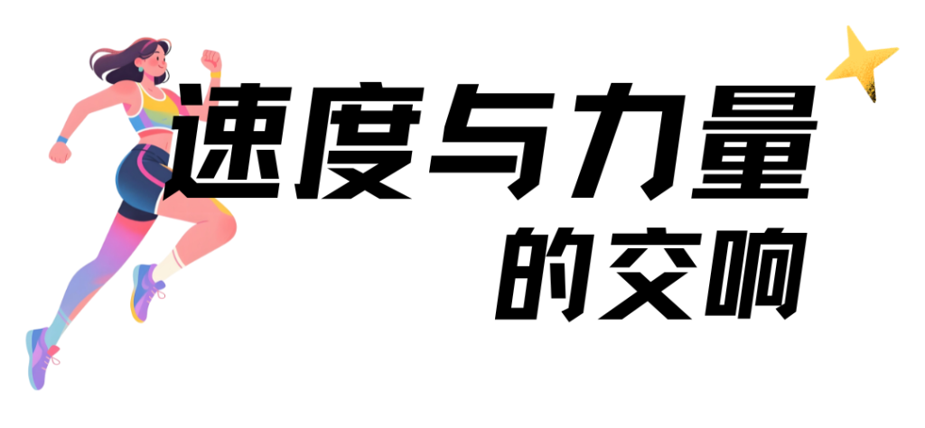 这两天,赛场沸腾:我们用拼搏定义青春