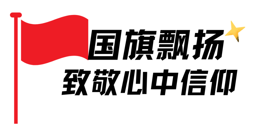燃!直击博雅运动会开幕式,每一帧都热血澎湃