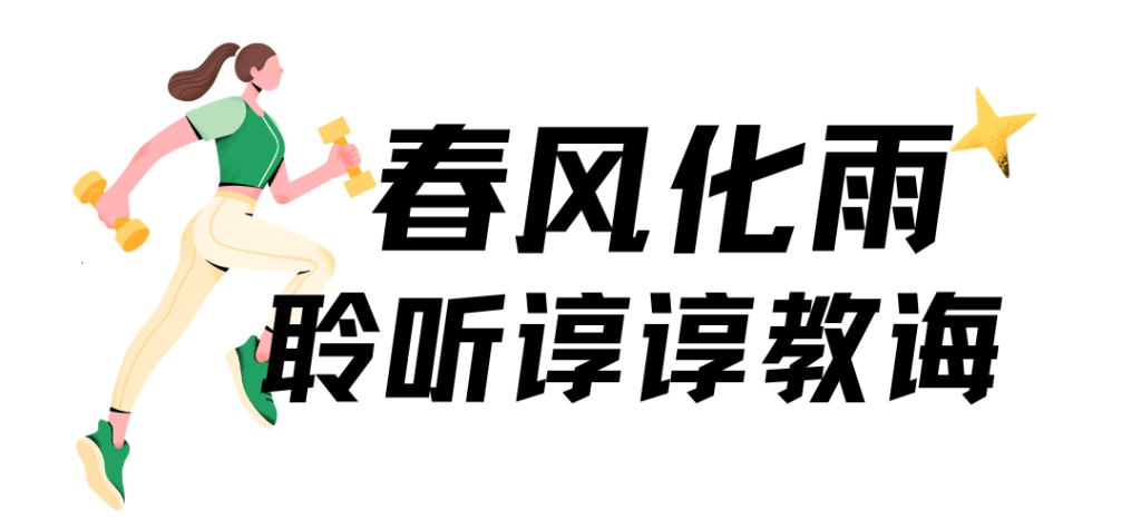 燃!直击博雅运动会开幕式,每一帧都热血澎湃