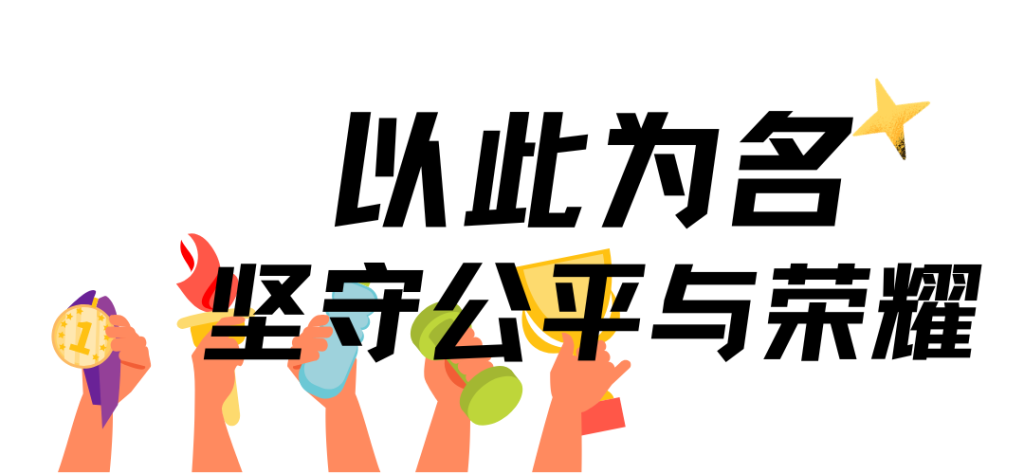 燃!直击博雅运动会开幕式,每一帧都热血澎湃