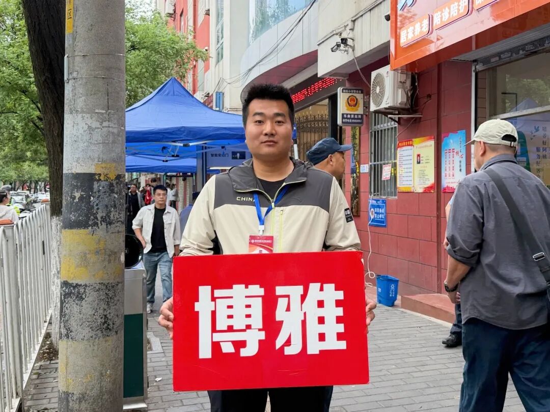 热血出征，为梦而战！西安博雅艺术职业高中全员护航高考路