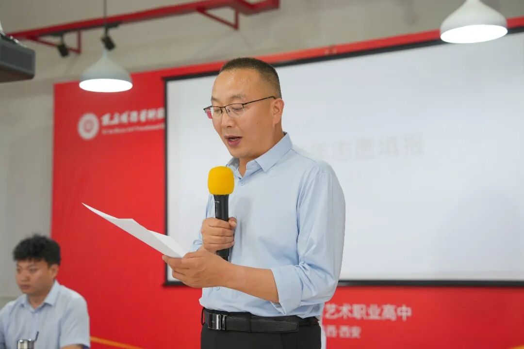精准指导全覆盖，科学报考助腾飞｜我校2026年高考志愿填报咨询会圆满举行
