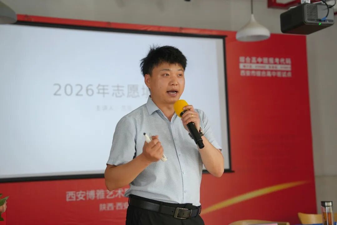 精准指导全覆盖，科学报考助腾飞｜我校2026年高考志愿填报咨询会圆满举行