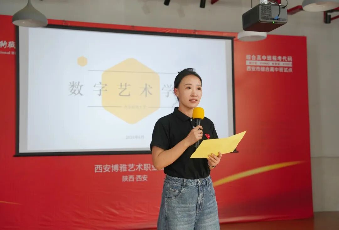 精准指导全覆盖，科学报考助腾飞｜我校2026年高考志愿填报咨询会圆满举行