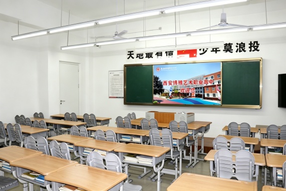 西安博雅艺术职业高中校园环境
