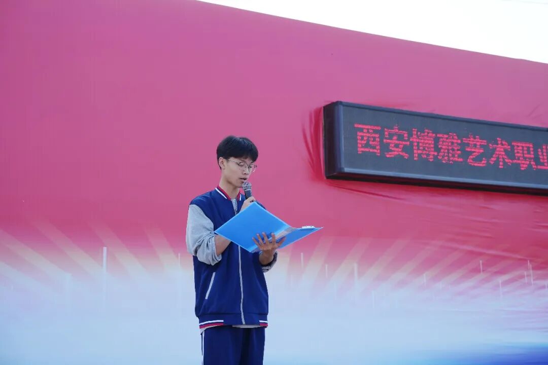 勿忘国耻 吾辈自强|西安博雅艺术职业高中开展“九一八”系列爱国主义教育活动