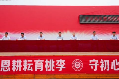 开学启新程 表彰敬师者｜这一天，博雅把掌声留给老师，把期许交给学子