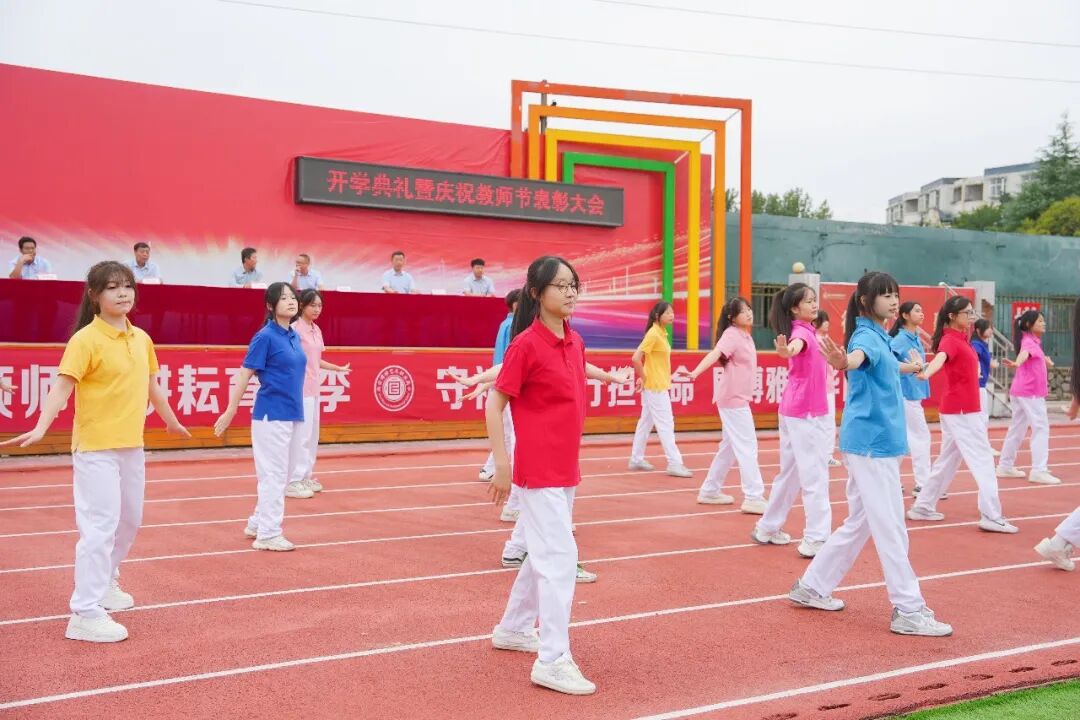 开学启新程 表彰敬师者|这一天,博雅把掌声留给老师,把期许交给学子