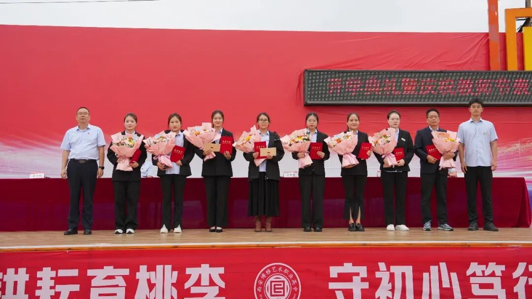 开学启新程 表彰敬师者|这一天,博雅把掌声留给老师,把期许交给学子
