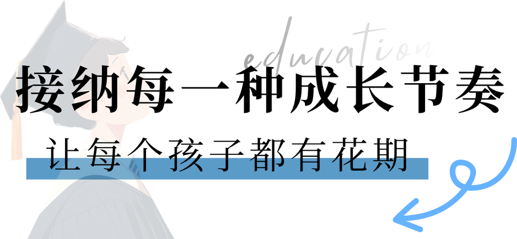 好的教育,守初心,见成长|西安博雅艺术职业高中的育人答案