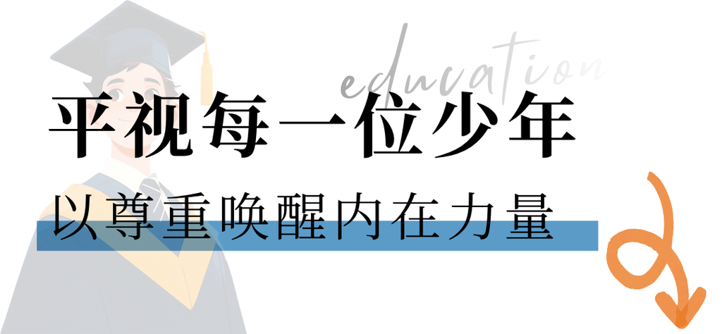 好的教育,守初心,见成长|西安博雅艺术职业高中的育人答案