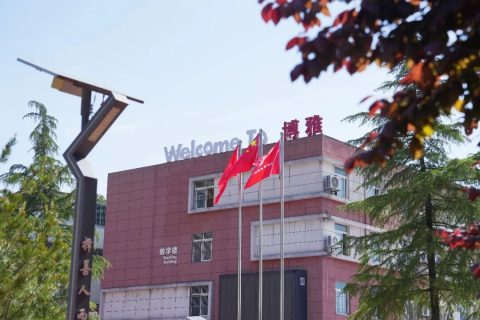 好的教育，守初心，见成长｜西安博雅艺术职业高中的育人答案
